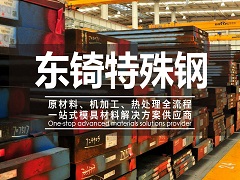 醫(yī)療抗菌板：提升醫(yī)療環(huán)境衛(wèi)生標(biāo)準(zhǔn)的首選材料